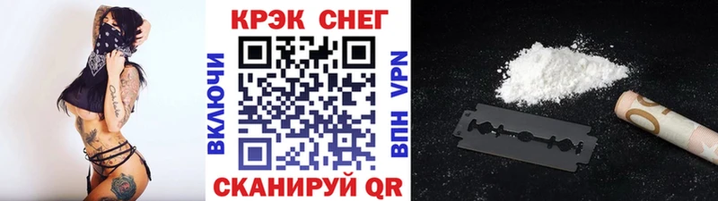 Сколько стоит Кузнецк Alpha PVP Cocaine кракен вход Мефедрон МАРИХУАНА ГАШ