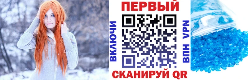 АМФ VHQ Кузнецк