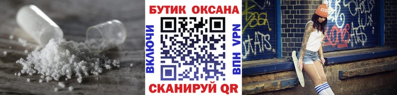 Бутират оксана  мега ONION  Кузнецк 