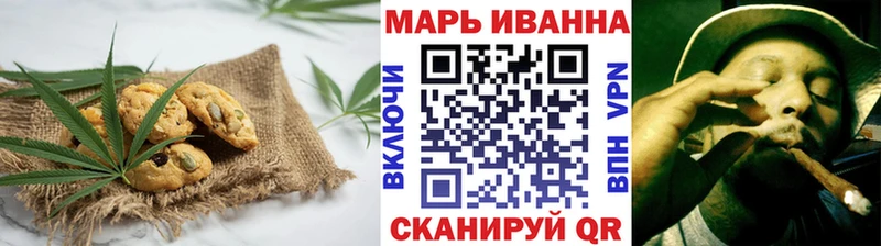 Печенье с ТГК конопля  Кузнецк 
