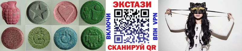 Экстази диски  Кузнецк 