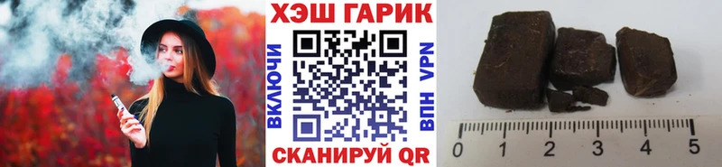 ГАШ убойный  Кузнецк 