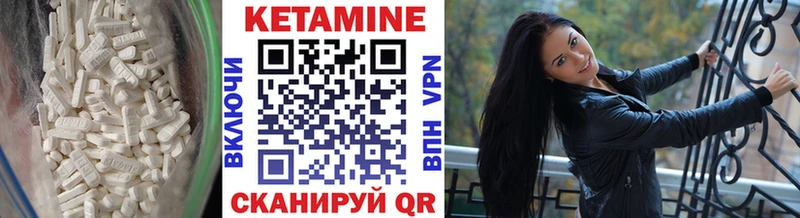 купить наркоту  это формула  Кетамин ketamine  Кузнецк 