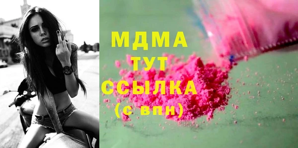 твердый Беломорск