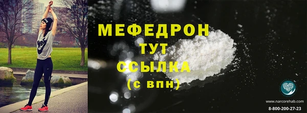соль курить ск Белокуриха