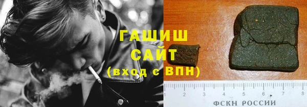 соль курить ск Белокуриха