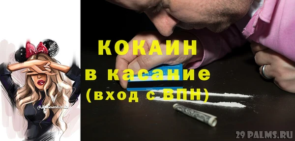 твердый Беломорск