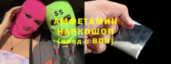 соль курить ск Белокуриха