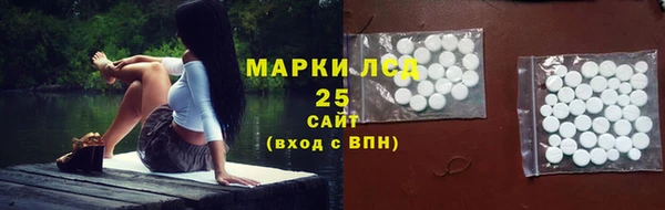 соль курить ск Белокуриха