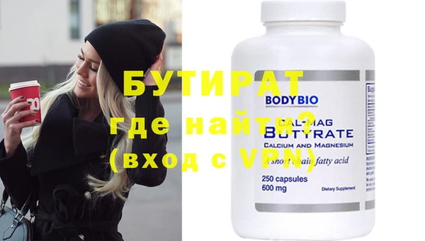 соль курить ск Белокуриха