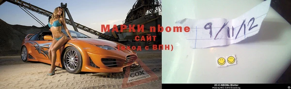 твердый Беломорск