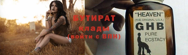 твердый Беломорск