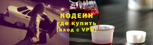 соль курить ск Белокуриха