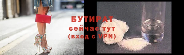 соль курить ск Белокуриха
