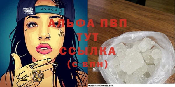 соль курить ск Белокуриха
