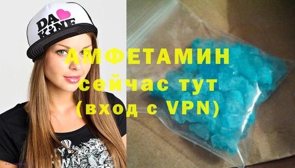 соль курить ск Белокуриха