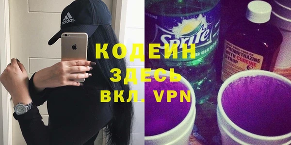 соль курить ск Белокуриха