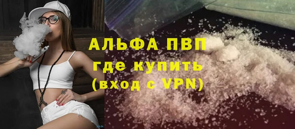 соль курить ск Белокуриха