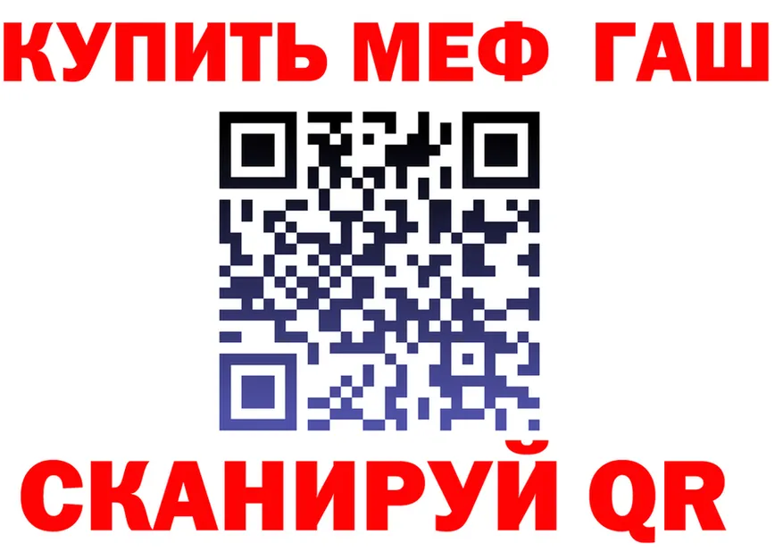 АМФ 97% зеркало мориарти мега Кузнецк