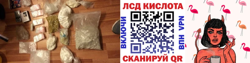 LSD-25 экстази кислота  Кузнецк 