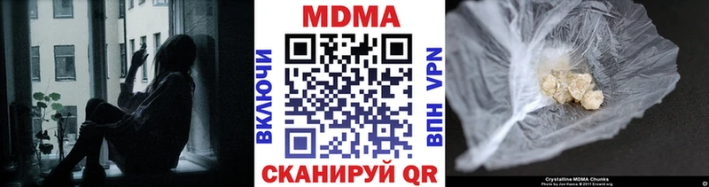как найти закладки  Кузнецк  МДМА crystal 
