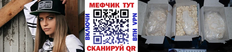 Мефедрон мука сайты даркнета как зайти Кузнецк