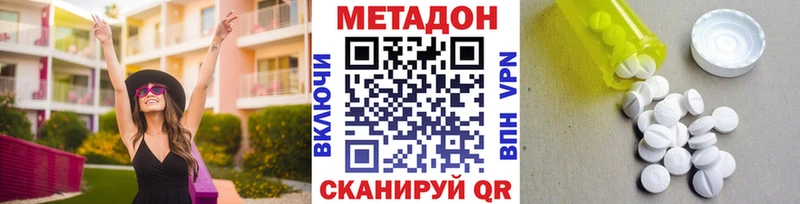 даркнет состав  Кузнецк  Метадон белоснежный  купить закладку  кракен онион 