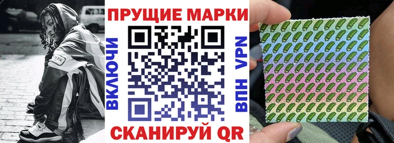 мега   Кузнецк  Марки NBOMe 1500мкг 