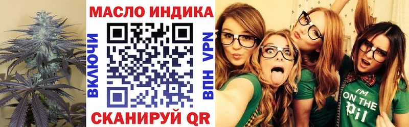 ТГК вейп  это телеграм  ссылка на мегу ТОР  Кузнецк  наркошоп 