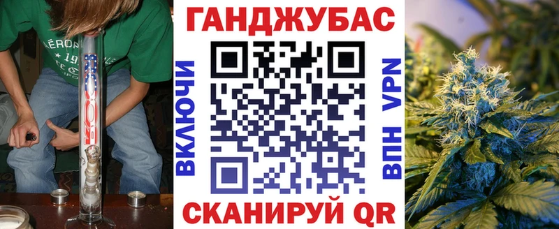 Марихуана конопля Кузнецк